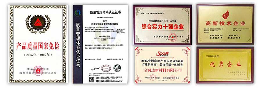 寶潤達陶瓷薄板一體板產品實拍 寶潤達陶瓷薄板一體板產品實拍