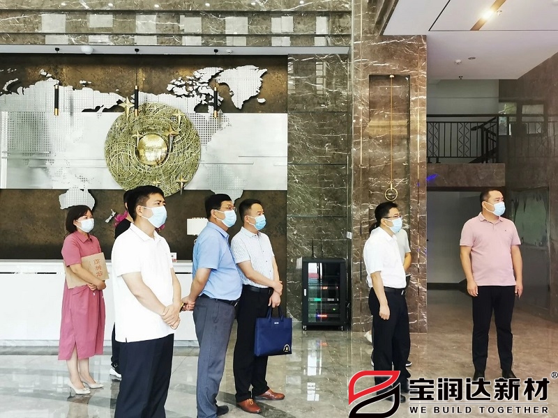 “萬人助萬企”第一工作組蒞臨寶潤(rùn)達(dá)調(diào)研