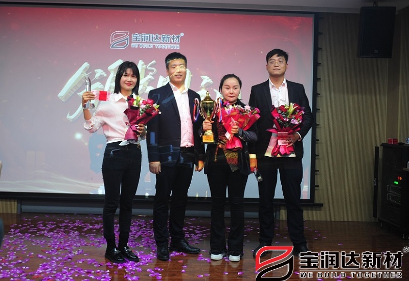 2021上半年銷售冠軍獎(jiǎng)勵(lì)