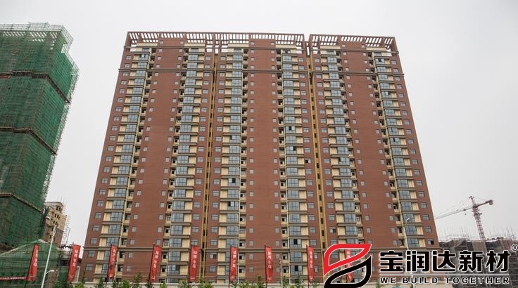 河南鄭州綠博半島使用寶潤達(dá)保溫裝飾一體板