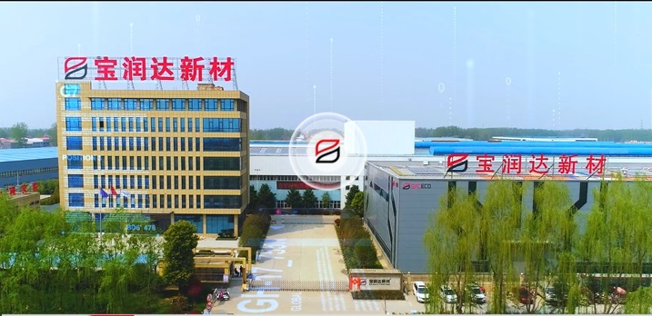 寶潤達2022年企業宣傳片