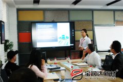 英國(guó)B2C平臺(tái)客戶來(lái)訪寶潤(rùn)達(dá)