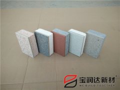 外墻保溫一體板廠家寶潤(rùn)達(dá)