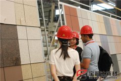 加拿大客戶來訪寶潤(rùn)達(dá)洽談合作