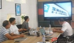 新西蘭客戶來訪寶潤(rùn)達(dá)洽談合作