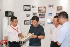 省專家組領(lǐng)導(dǎo)來訪寶潤(rùn)達(dá)考察