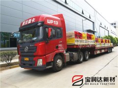 寶潤(rùn)達(dá)保溫一體板內(nèi)蒙發(fā)貨