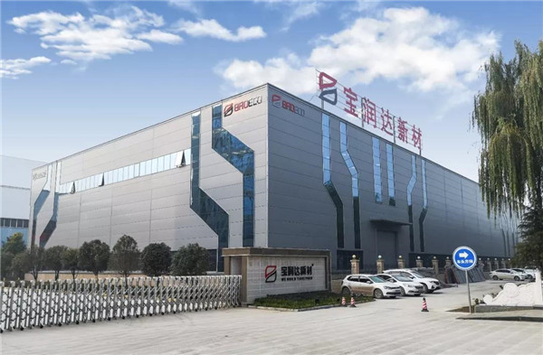 寶潤達(dá) 寶潤達(dá)