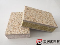 寶潤(rùn)達(dá)水包砂保溫裝飾一體板