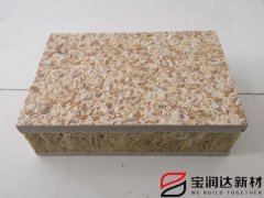 寶潤(rùn)達(dá)巖棉外墻保溫裝飾一體板