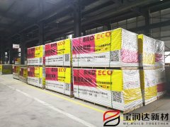 寶潤(rùn)達(dá)擠塑板保溫裝飾一體板