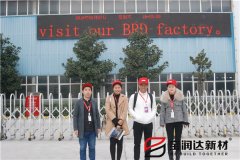 國際標準，中國制造，寶潤達迎馬來西亞Syaifan先生一行來訪洽談