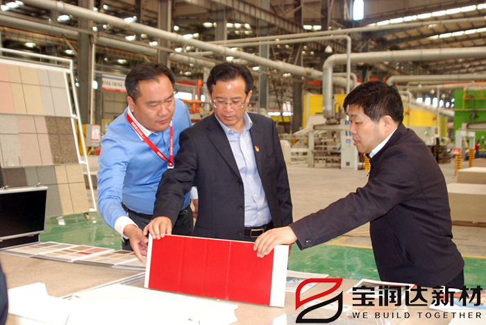 寶潤(rùn)達(dá)