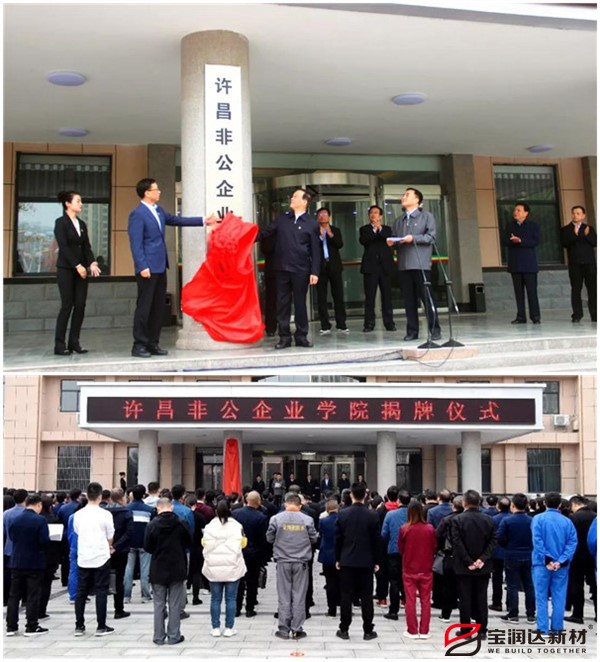 寶潤(rùn)達(dá)外墻保溫一體板