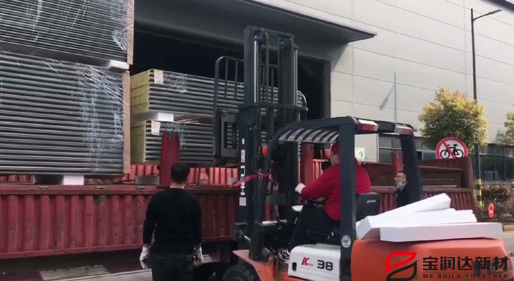 寶潤達師傅裝車檢查發(fā)貨