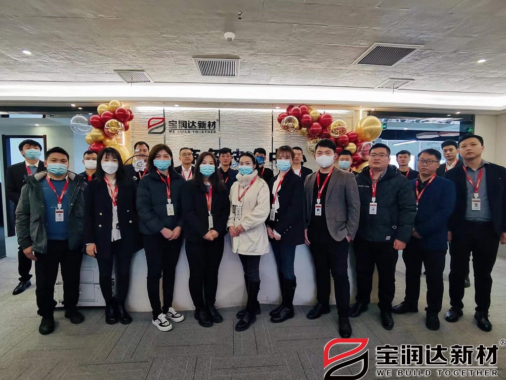 寶潤達(dá)鄭州內(nèi)貿(mào)銷售團(tuán)隊(duì)